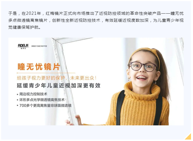 红杏APP无码2